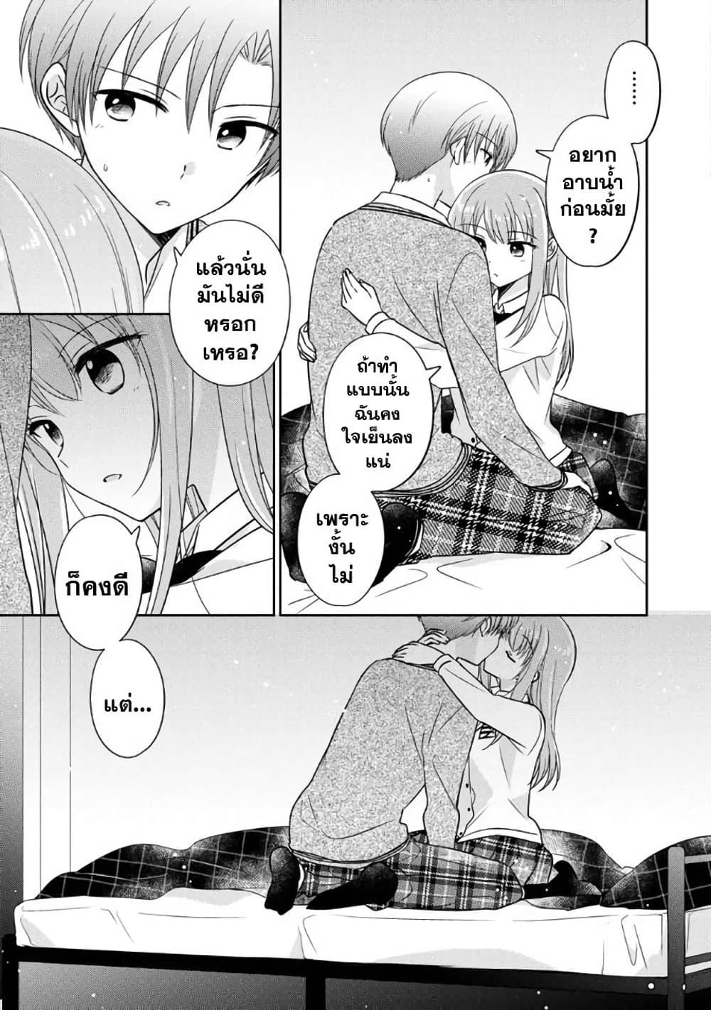 Oshibana! ตอนที่ 20 (19)